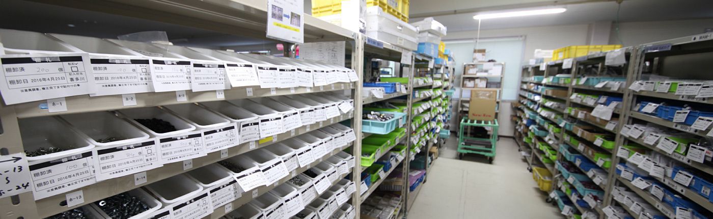 株式会社誠工社