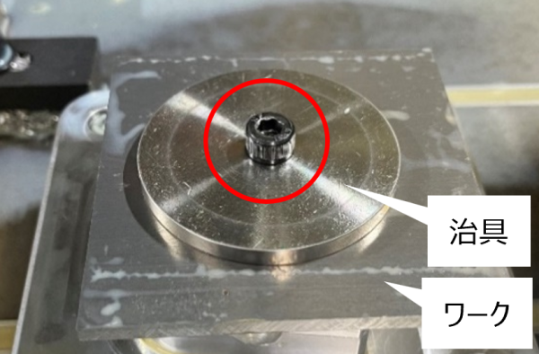 マシニング作業におけるワーク固定作業の時間短縮